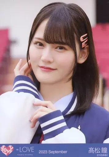 = LOVE 髙松瞳 まとめ売り 髙松瞳 ＝LOVE イコラブ グッズ まとめ売り レア 多数｜Yahoo!フリマ