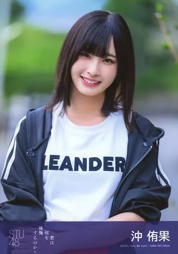 山本彩 生写真 2014 August 駿河屋 -<中古>山本彩/②/2014.September-sp 個別生写真（女性生