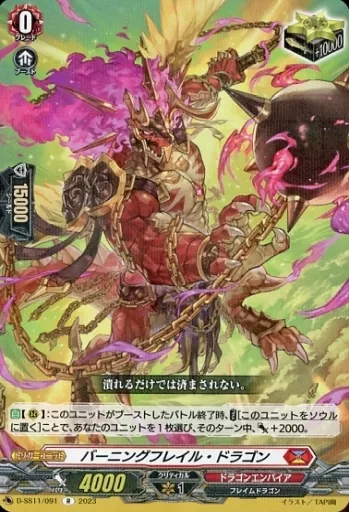 ユースベルク幻影のデッキ紹介（〜幻真覚醒）【ヴァンガード】｜カード