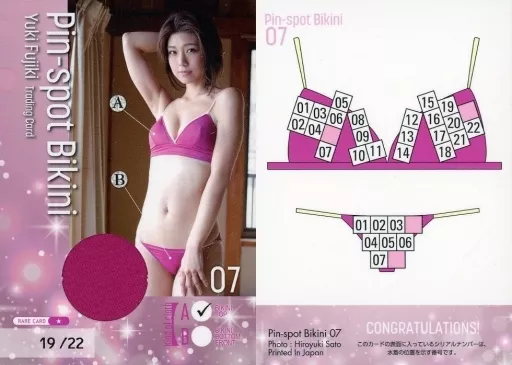 「藤木由貴」ファースト・トレーディングカード「ピンスポビキニカード45/53」「生写真カード27/45」 Yahoo!オークション -「由貴」(タレント) (トレーディングカード)の