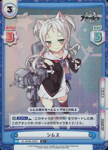 reバース アズールレーン 雲仙 josp reバース アズールレーン 雲仙