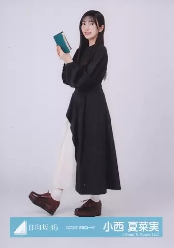 日向坂46　生写真　小西夏菜実 日向坂46 四期生メンバー最後の1人！ 12人目発表 小西 夏菜実（18歳
