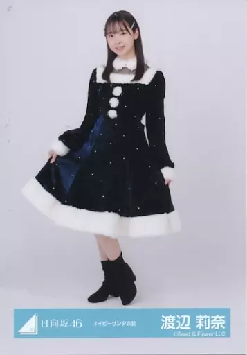 駿河屋 - 【買取】渡辺莉奈/全身/日向坂46ランダム生写真【ネイビー