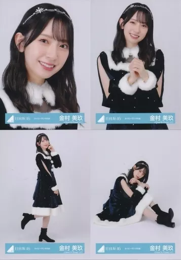 日向坂46 金村美玖 ネイビーサンタ衣装 直筆サイン入り生写真 駿河屋 -<中古>◇金村美玖/日向坂46ランダム生写真【ネイビーサンタ