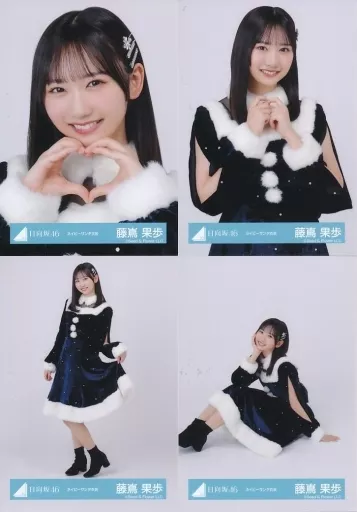 駿河屋 -<中古>◇藤嶌果歩/日向坂46ランダム生写真【ネイビーサンタ
