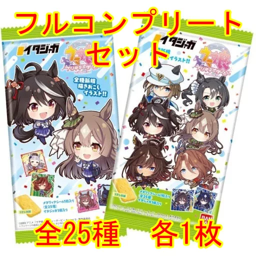 ◇イタジャガ TVアニメ『ウマ娘 プリティーダービー Season 3』【2692974】 フルコンプリートセット