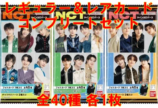 ◇「NCT ツインウエハース」フォトカード レギュラー＆レアカードコンプリートセット