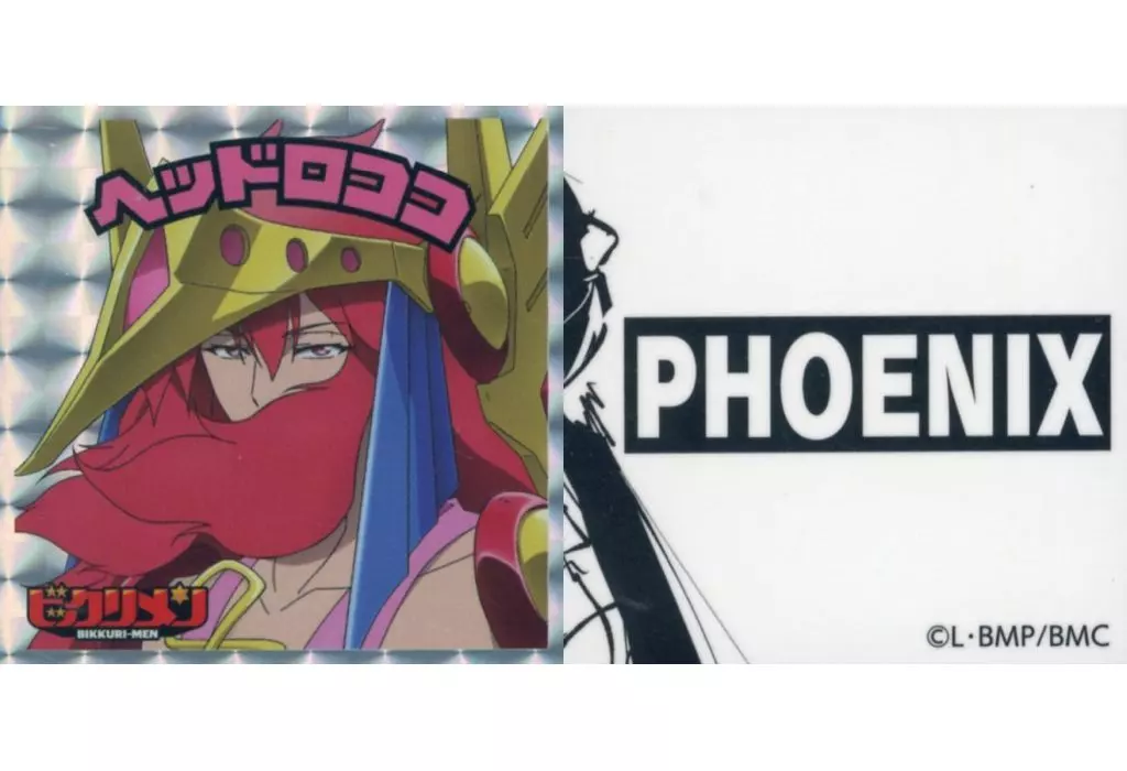 [擬似角プリズム]：ヘッドロココ(アニメ版)