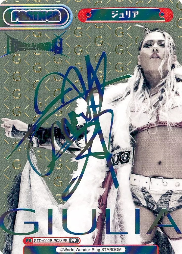 駿河屋 -<中古>STD/002B-P028PP[PP]：ジュリア(虹箔押しサイン入り