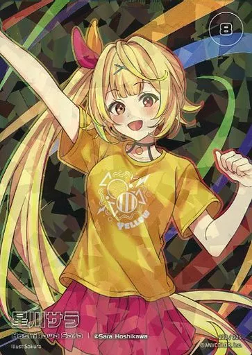駿河屋 -<中古>223/324[レア]：星川サラ（アニメ・ゲーム）