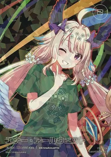 エナー・アールウェット アニメインパルス カード 61sym0LejhL._AC_UF894,