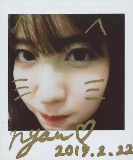 生写真(女性)/ファッションモデル　☆小嶋陽菜/直筆サイン入り/「22;MARKET 2018 HAPPY SUMMER BAG」チェキ 駿河屋 -<中古>☆小嶋陽菜/直筆サイン入り/「22;MARKET 2019