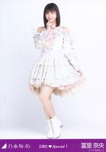 駿河屋 -<中古>冨里奈央/全身・「17分間」衣装/「乃木坂46 5期生