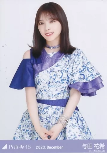 ル*ル様 直筆　与田祐希　真夏の全国ツアー2023衣装2 ヒキ 生写真(坂道シリーズ)/アイドル/乃木坂46 与田祐希/全身・真夏の全国