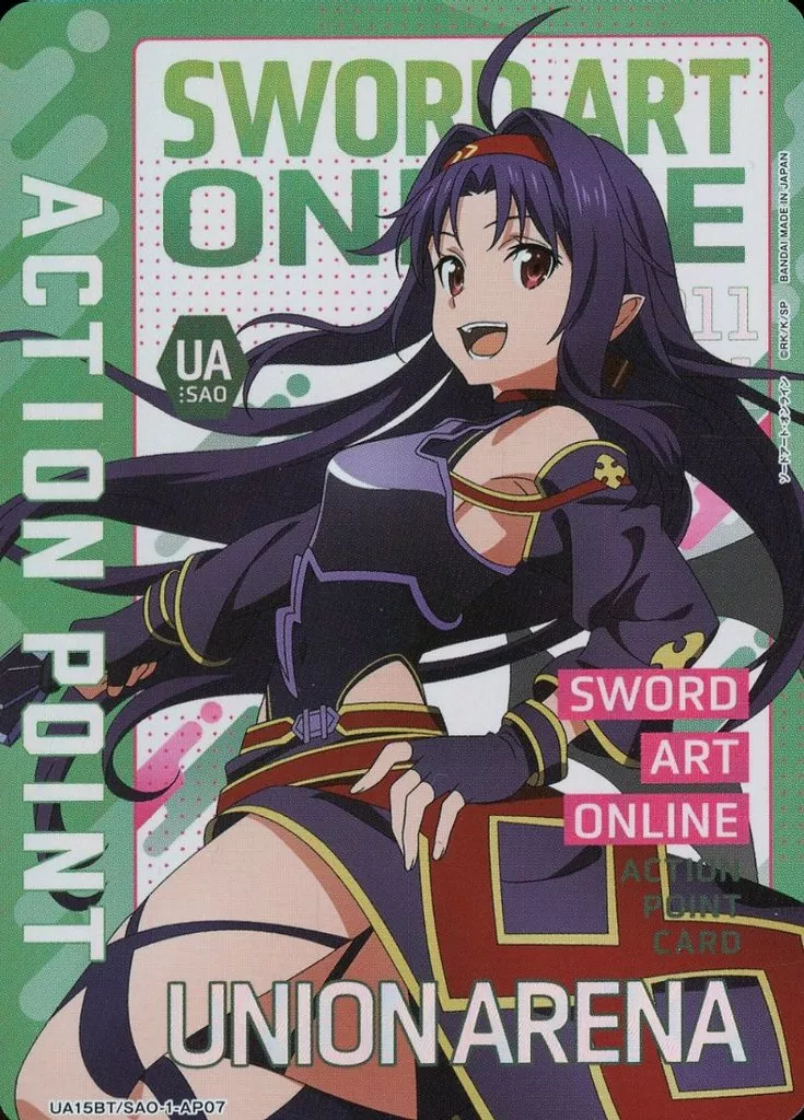 ユニオンアリーナ/ブースターパック　ソードアート・オンライン　UA15BT/SAO-1-AP07：(キラ)アクションポイント