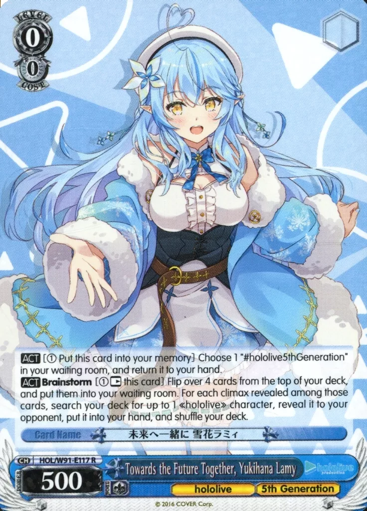 【最終値下げ】未来へ一緒に 雪花ラミィ HOL/W91-117SSP ヴァイス WS】未来へ一緒に 雪花ラミィ(サイン+箔押し)【SSP】HOL/W91-117SSP