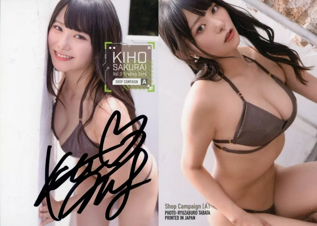 Shop Campaign [A][予約特典(直筆サイン入り)]：☆桜井木穂/「桜井木穂Vol.3」トレーディングカード