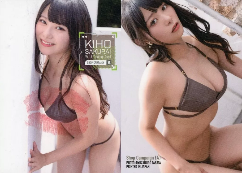 Shop Campaign [A][予約特典(生キス入り)]：桜井木穂/「桜井木穂Vol.3」トレーディングカード