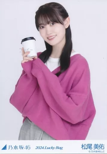駿河屋 -<中古>松尾美佑/上半身/2024 福袋 Lucky Bag 「冬コーデ