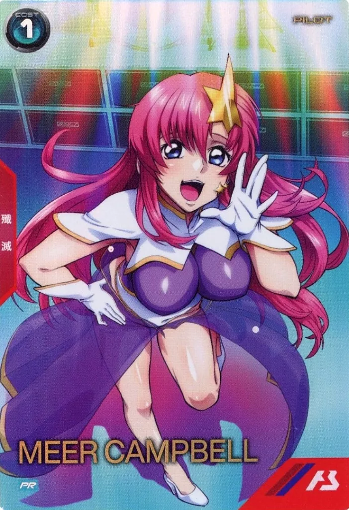 ミーア・キャンベル　ガンダム　アーセナルベース　PR-183 駿河屋 -<中古>PR-183[PR]：ミーア・キャンベル（ガンダム アーセナル