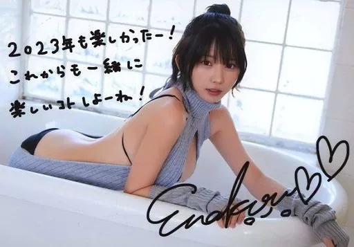 完売 駿河屋 -<中古>えなこ/横型・印刷サイン、メッセージ入り アート・デザイン・音楽