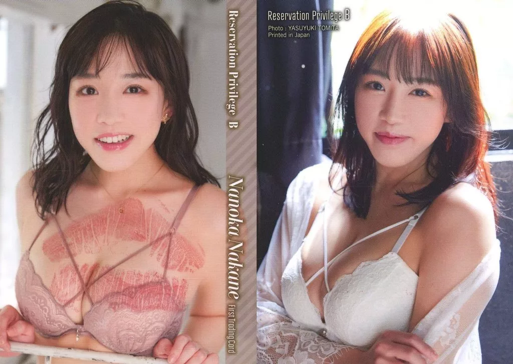 Reservation Privilege B[予約特典(生キス入り)]：仲根なのか/「仲根なのか」ファースト・トレーディングカード