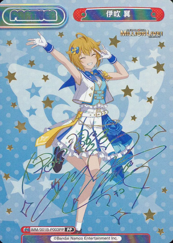 IMM/001B-P003PP[PP]：伊吹 翼(Machico虹箔押しサイン入り) ｜ 中古