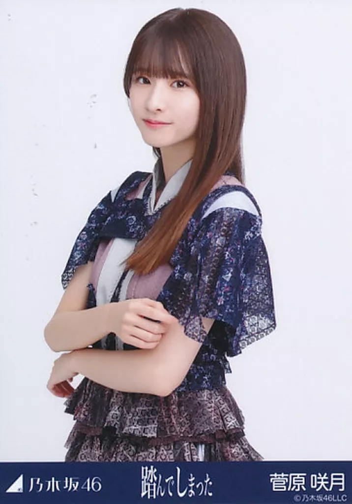 菅原咲月 生写真 乃木坂46 乃木コレSR 駿河屋 -<中古>菅原咲月/上半身/ノーマル/「踏んでしまった