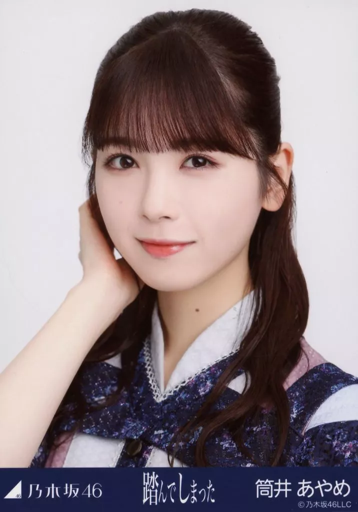 乃木坂46 筒井あやめ SR 乃木コレ 生写真(乃木坂46)/アイドル/乃木坂46 筒井あやめ/上半身・紅白