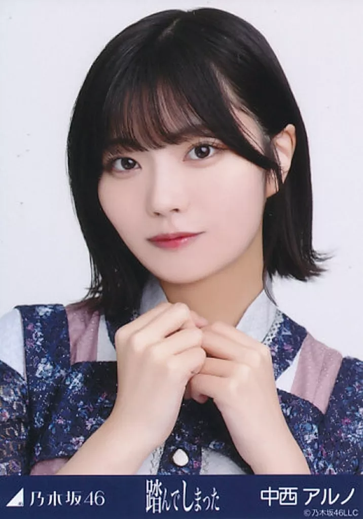 乃木坂46 中西アルノ 踏んでしまった SR 乃木坂46 OFFICIAL WEB SHOP | 乃木坂46 グッズ通販サイト