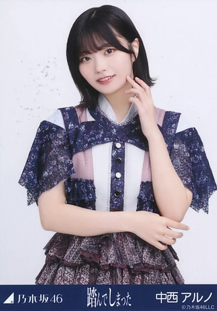 乃木坂46 中西アルノ 踏んでしまった 乃木コレ R SR ノーマル 駿河屋 -<中古>中西アルノ/上半身/ノーマル/「踏んでしまった」乃木