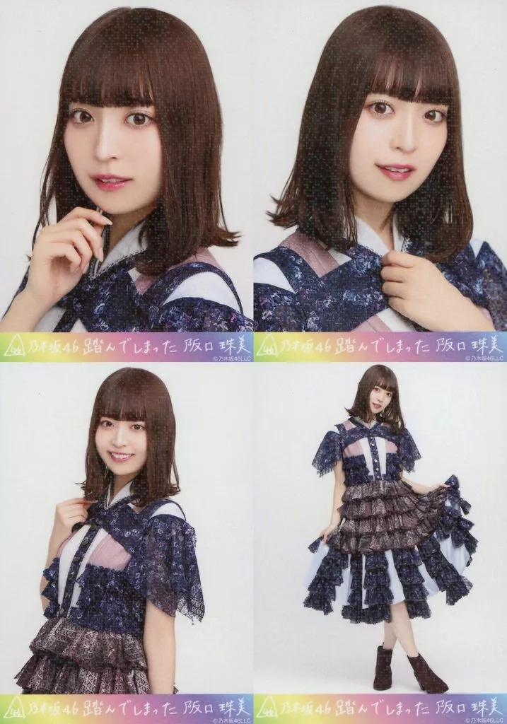 ◇阪口珠美/「踏んでしまった」乃木コレ ランダム生写真 スーパーレア 4種コンプリートセット