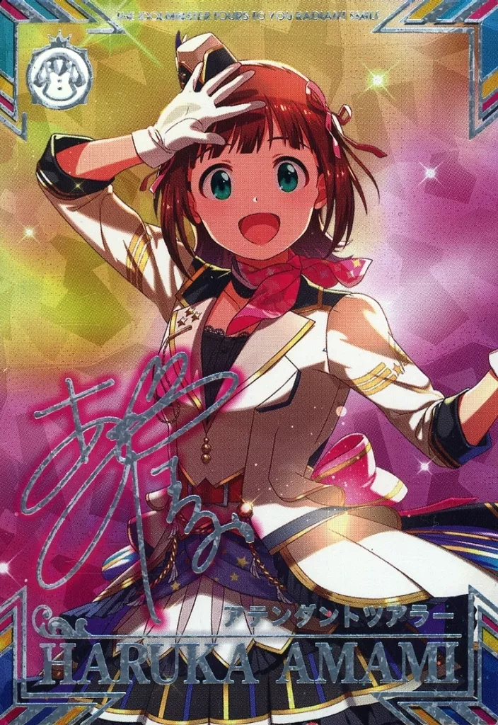 【未使用】アイドルマスター天海春香Birthday Verオリジナルミラーボード Amazon.co.jp: ブリリアントステージ アイドルマスター2 天海