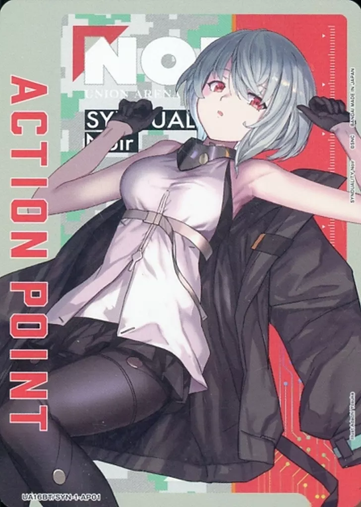 UA16BT/SYN-1-AP01:(キラ)アクションポイント
