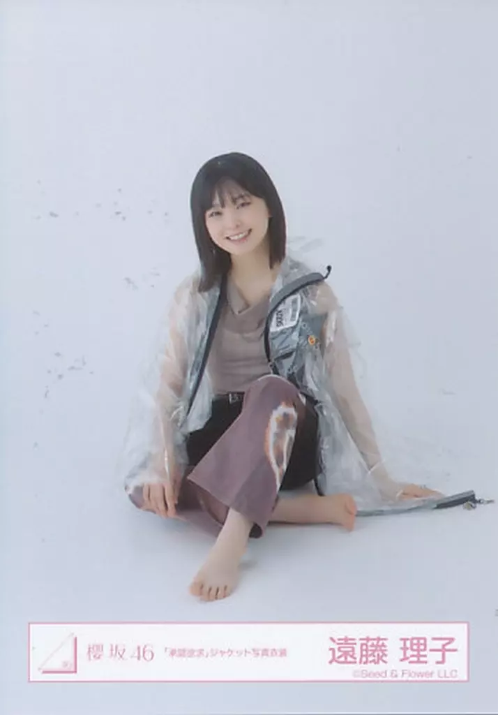 遠藤理子　承認欲求　秘蔵直筆生写真 Amazon.co.jp: 櫻坂46 生写真 承認欲求 ジャケット写真衣装 4種コンプ