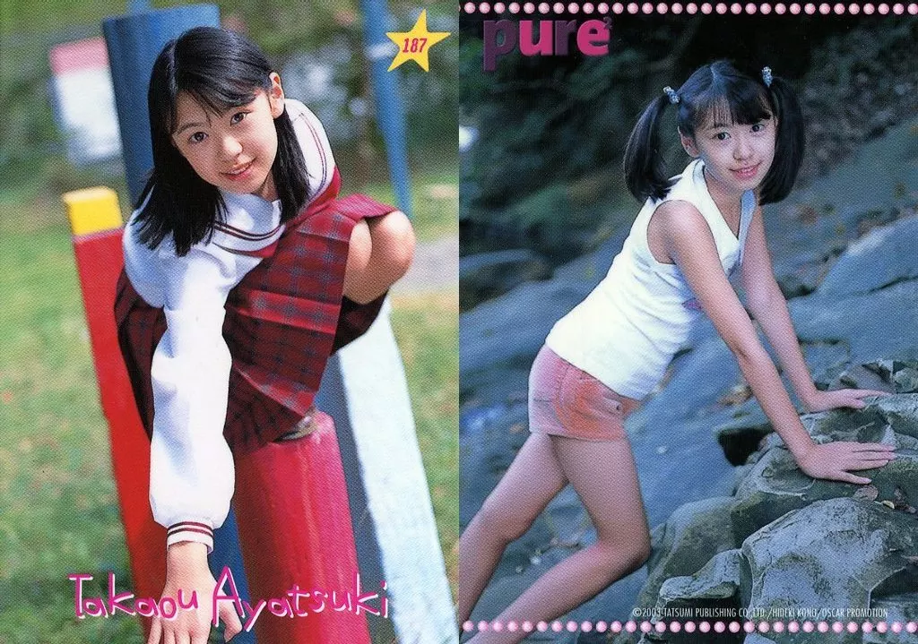 187：彩月貴央/雑誌「pure×2」付録トレーディングカード