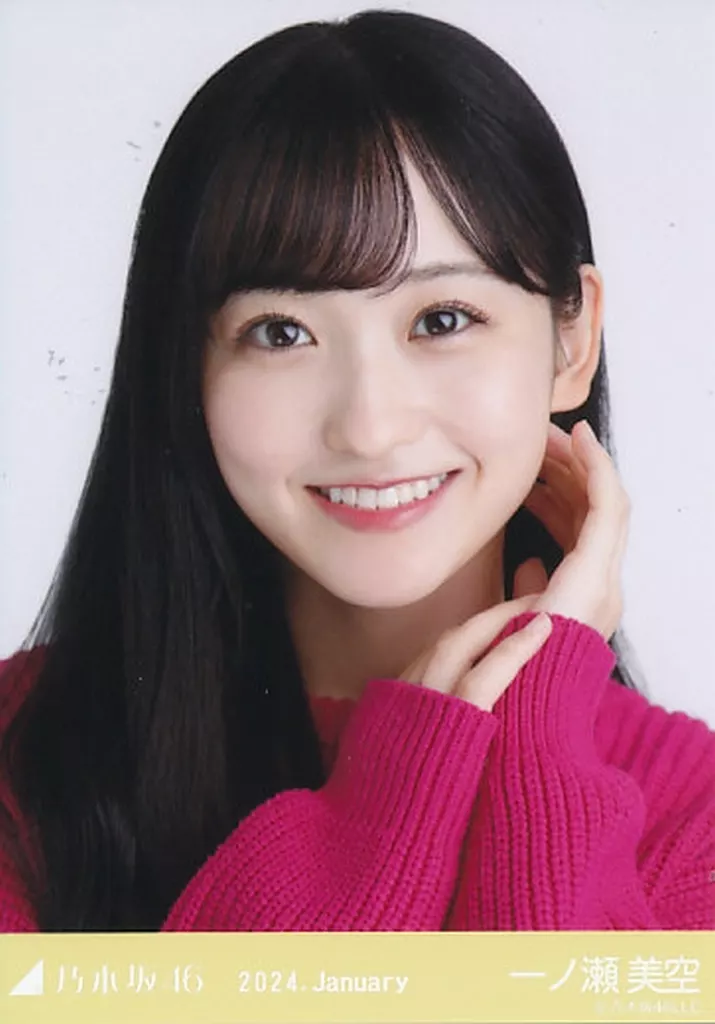 乃木坂46 一ノ瀬美空35thシングル チャンスは平等 封入生写真