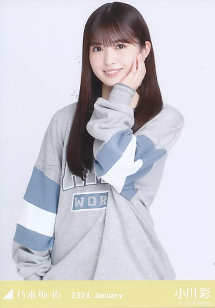 駿河屋 - 【買取】小川彩/上半身・ルーズソックス/「乃木坂46 2024