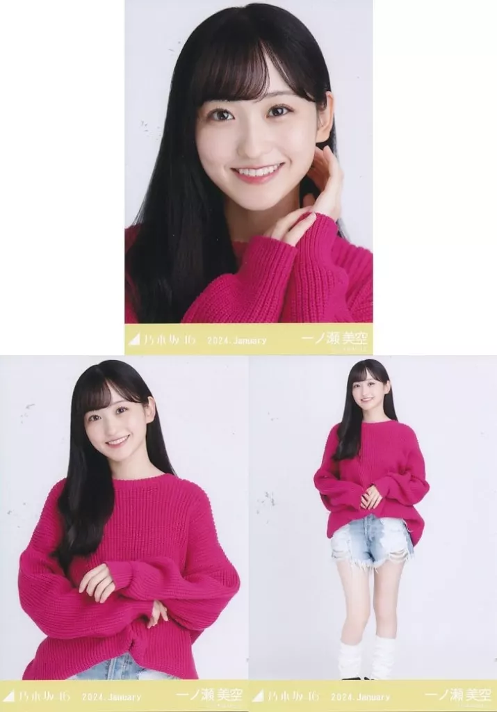 駿河屋 -<中古>◇一ノ瀬美空/「乃木坂46 2024.January」WebShop 限定