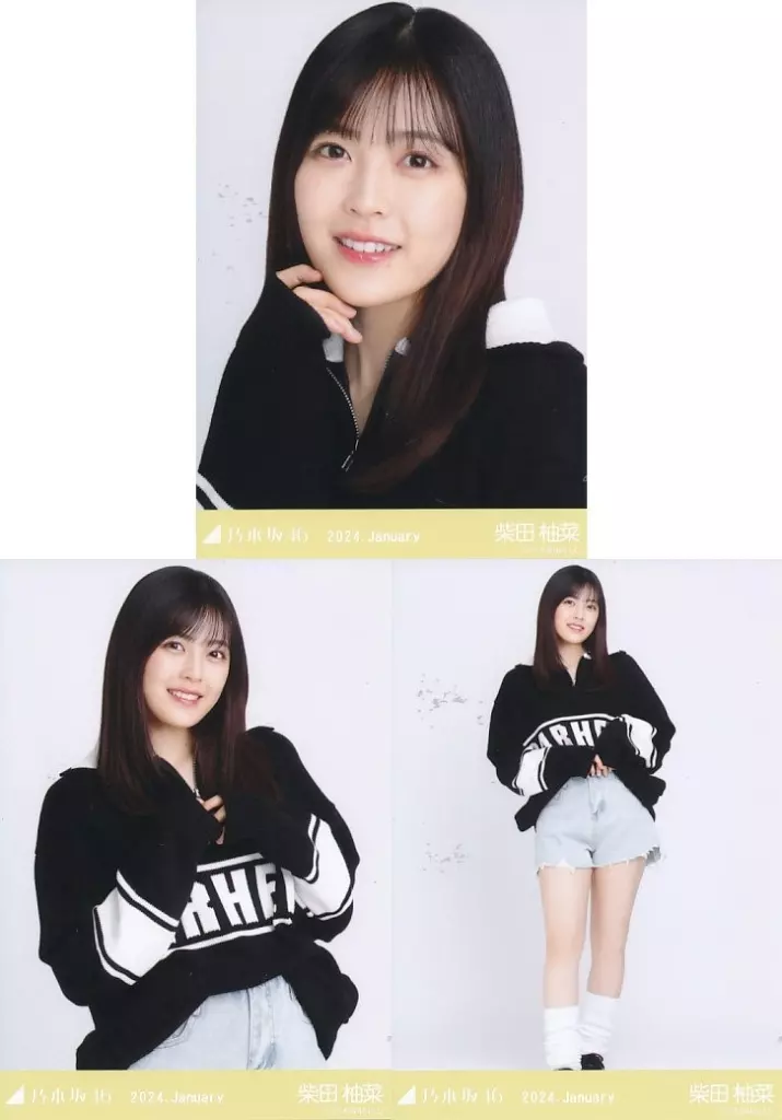 駿河屋 -<中古>◇柴田柚菜/「乃木坂46 2024.January」WebShop 限定