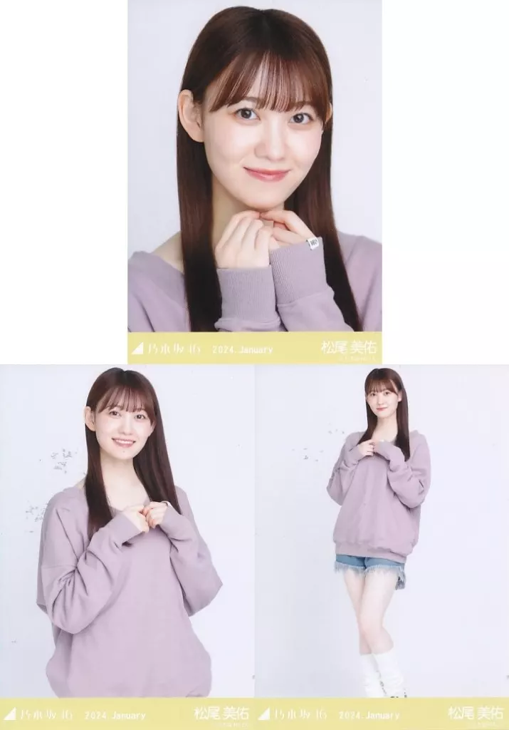 乃木坂46 OFFICIAL WEB SHOP | 乃木坂46 グッズ通販サイト