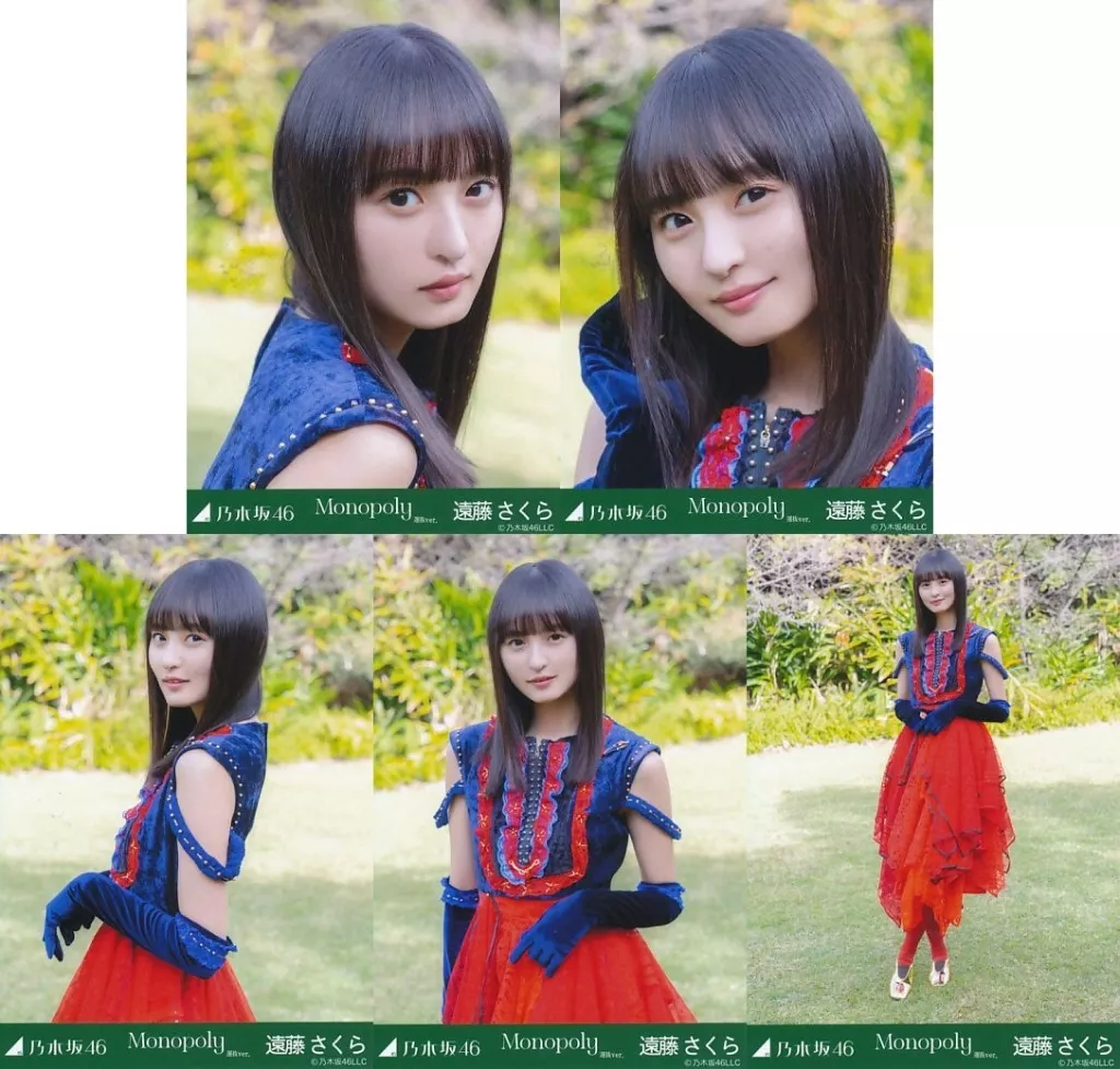生写真(乃木坂46)/アイドル/乃木坂46 ◇遠藤さくら/「Monopoly MV 選抜 