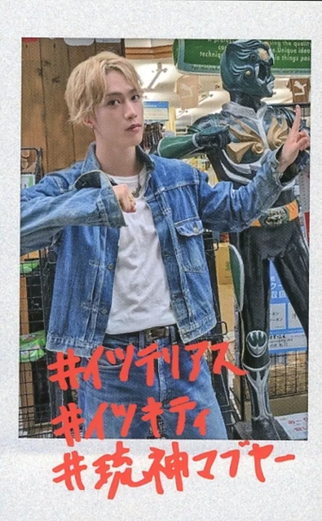 駿河屋 -<中古>THE RAMPAGE from EXILE TRIBE/藤原樹/MYSTERIOUS