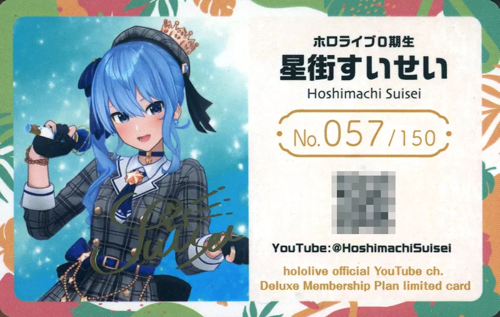 No./150[プロモーションカード]：星街すいせい(金箔押しサイン入り)