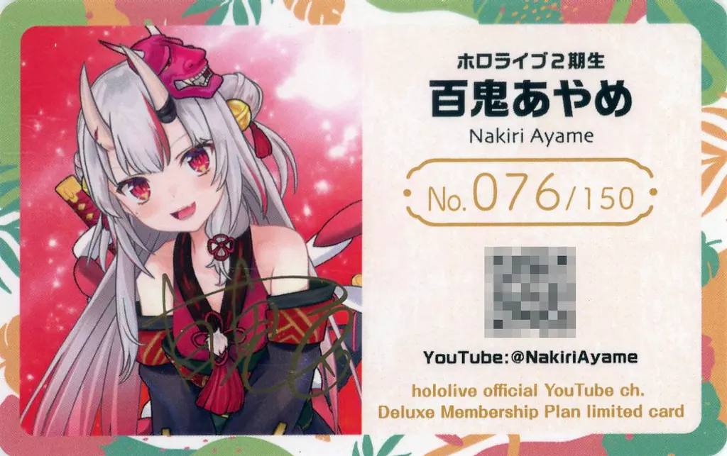 No./150[プロモーションカード]：百鬼あやめ(金箔押しサイン入り)