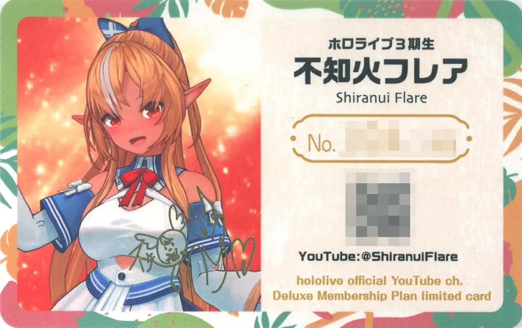 No./150[プロモーションカード]：不知火フレア(金箔押しサイン入り)(Bランク)