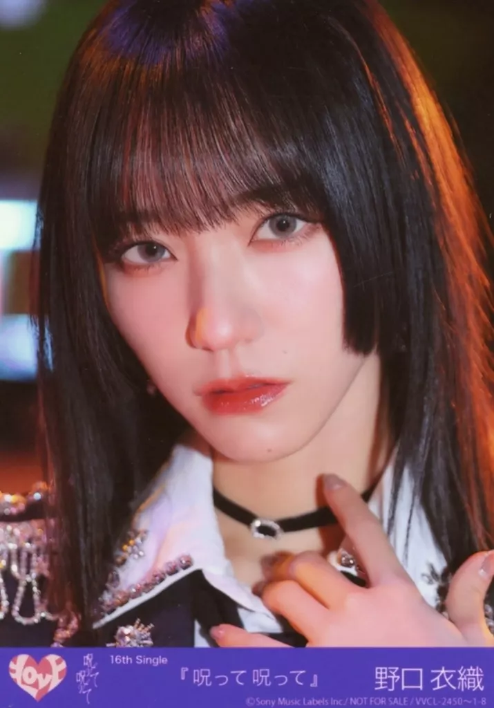 野口衣織 生写真 バラ⑧ Amazon.co.jp: イコラブ 野口衣織 1st 2周年 生写真 封入 : おもちゃ