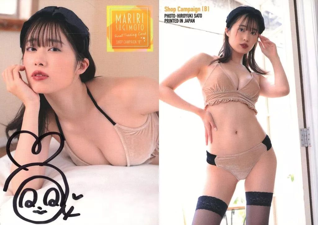 SHOP CAMPAIGN“B”[予約特典(直筆サイン入り)]：☆杉本愛莉鈴/「杉本愛莉鈴」ファースト・トレーディングカード