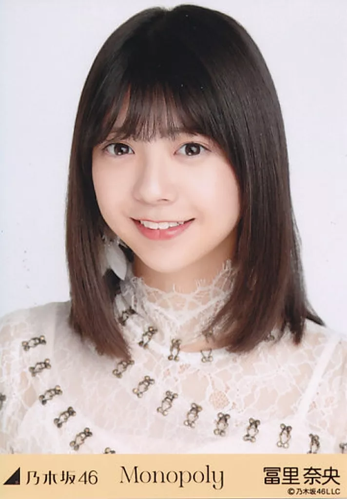 乃木坂46 冨里奈央 mobile Mail チャンスメール 生写真 乃木坂46 冨里
