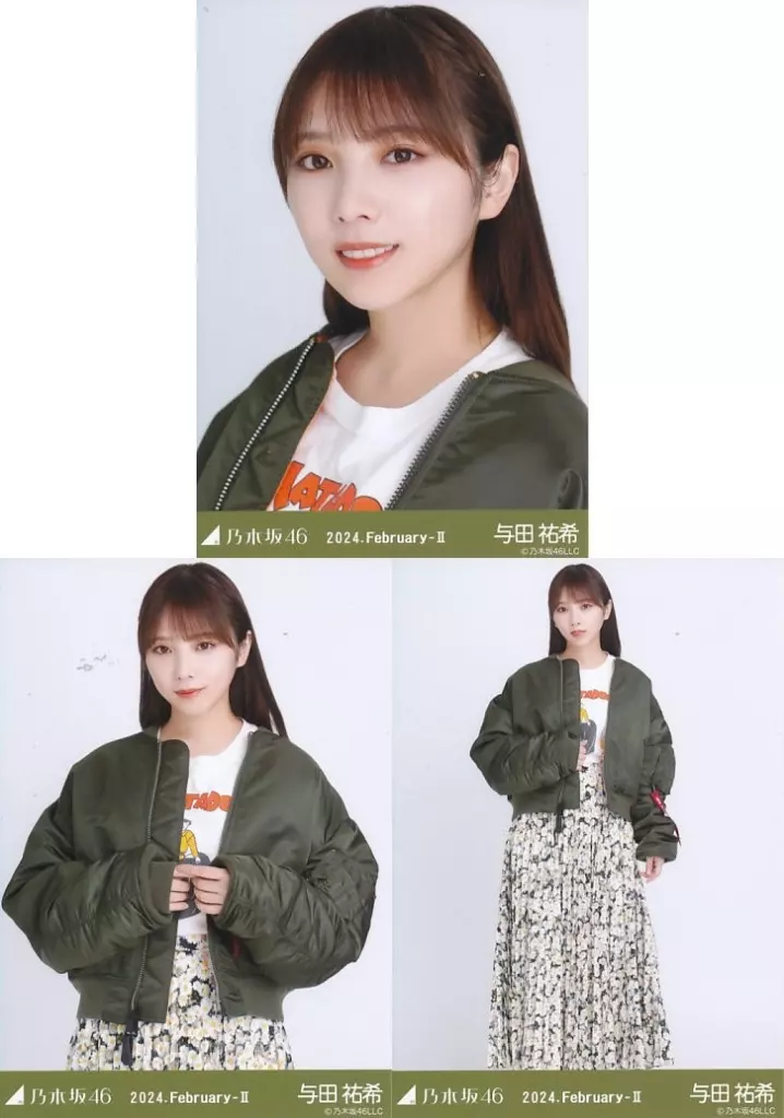乃木坂46 与田祐希 　生写真#2　 ４６枚 乃木坂46与田祐希2nd写真集、初版は異例の16万部 新カット公開＜無口な